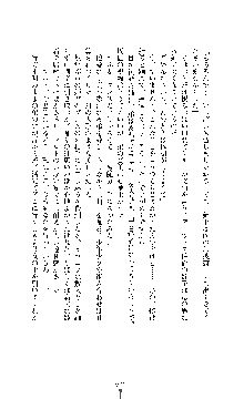 ブラックウイドウ　黒衣の暗殺姫, 日本語