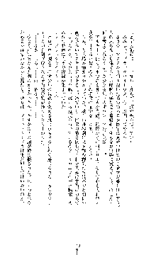 ブラックウイドウ　黒衣の暗殺姫, 日本語