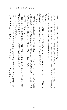 ブラックウイドウ　黒衣の暗殺姫, 日本語