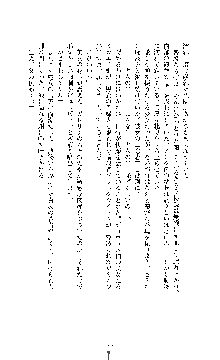 ブラックウイドウ　黒衣の暗殺姫, 日本語