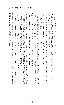 ブラックウイドウ　黒衣の暗殺姫, 日本語