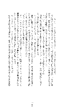 ブラックウイドウ　黒衣の暗殺姫, 日本語