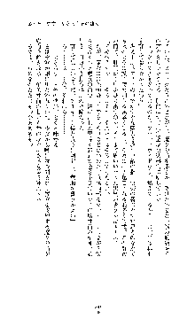 ブラックウイドウ　黒衣の暗殺姫, 日本語