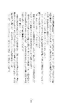 ブラックウイドウ　黒衣の暗殺姫, 日本語