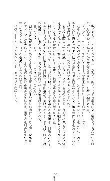 ブラックウイドウ　黒衣の暗殺姫, 日本語