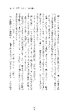 ブラックウイドウ　黒衣の暗殺姫, 日本語