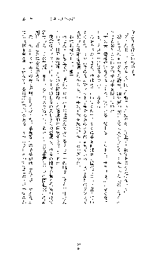 ブラックウイドウ　黒衣の暗殺姫, 日本語