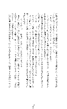 ブラックウイドウ　黒衣の暗殺姫, 日本語