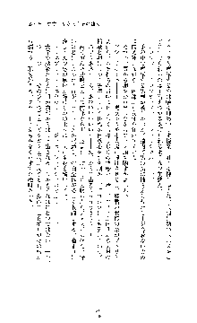 ブラックウイドウ　黒衣の暗殺姫, 日本語