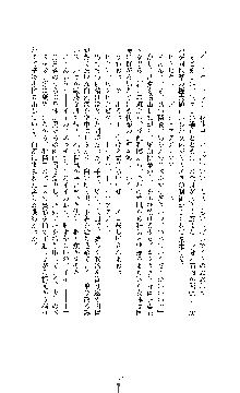 ブラックウイドウ　黒衣の暗殺姫, 日本語