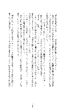 ブラックウイドウ　黒衣の暗殺姫, 日本語