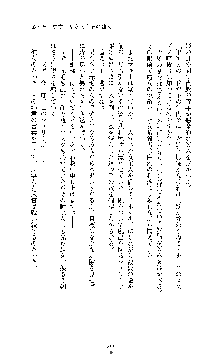 ブラックウイドウ　黒衣の暗殺姫, 日本語