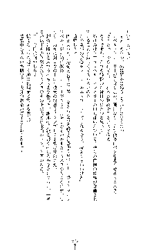 ブラックウイドウ　黒衣の暗殺姫, 日本語