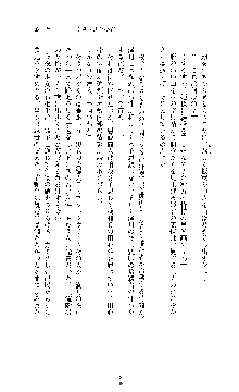 ブラックウイドウ　黒衣の暗殺姫, 日本語