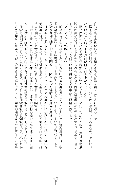 ブラックウイドウ　黒衣の暗殺姫, 日本語