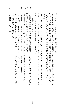 ブラックウイドウ　黒衣の暗殺姫, 日本語