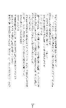 ブラックウイドウ　黒衣の暗殺姫, 日本語