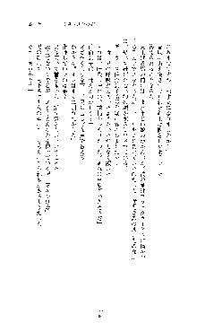 ブラックウイドウ　黒衣の暗殺姫, 日本語