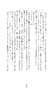 ブラックウイドウ　黒衣の暗殺姫, 日本語