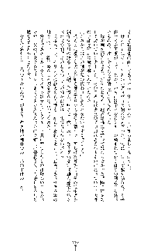 ブラックウイドウ　黒衣の暗殺姫, 日本語