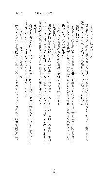 ブラックウイドウ　黒衣の暗殺姫, 日本語