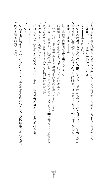 ブラックウイドウ　黒衣の暗殺姫, 日本語