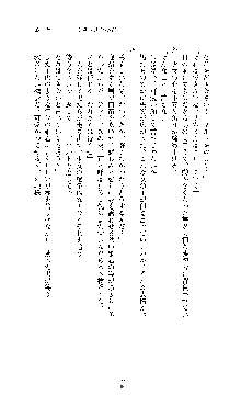 ブラックウイドウ　黒衣の暗殺姫, 日本語