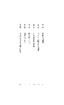 ブラックウイドウ　黒衣の暗殺姫, 日本語