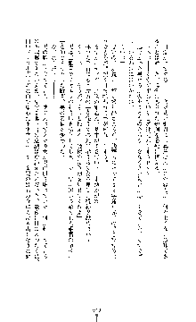 ブラックウイドウ　黒衣の暗殺姫, 日本語