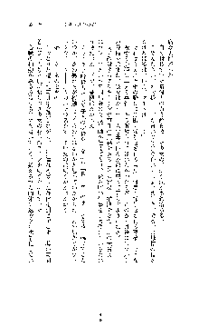 ブラックウイドウ　黒衣の暗殺姫, 日本語