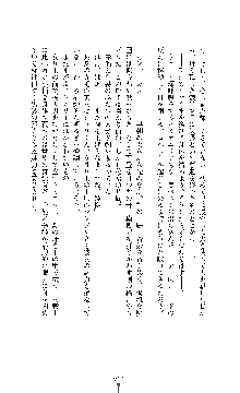 ブラックウイドウ　黒衣の暗殺姫, 日本語