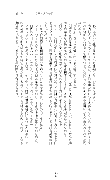 ブラックウイドウ　黒衣の暗殺姫, 日本語