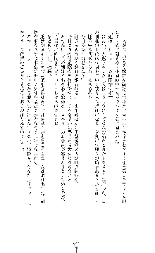 ブラックウイドウ　黒衣の暗殺姫, 日本語