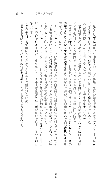 ブラックウイドウ　黒衣の暗殺姫, 日本語