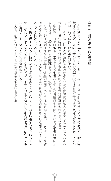 ブラックウイドウ　黒衣の暗殺姫, 日本語