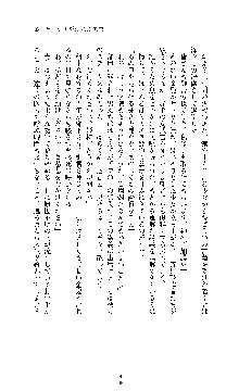 ブラックウイドウ　黒衣の暗殺姫, 日本語