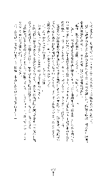 ブラックウイドウ　黒衣の暗殺姫, 日本語