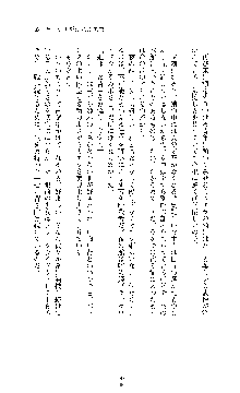 ブラックウイドウ　黒衣の暗殺姫, 日本語