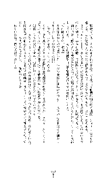 ブラックウイドウ　黒衣の暗殺姫, 日本語