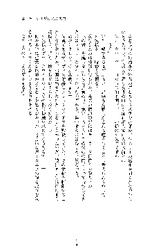 ブラックウイドウ　黒衣の暗殺姫, 日本語