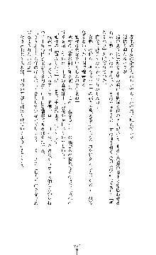 ブラックウイドウ　黒衣の暗殺姫, 日本語