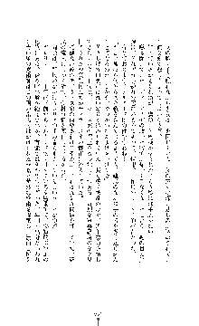 ブラックウイドウ　黒衣の暗殺姫, 日本語