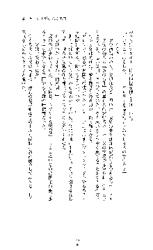 ブラックウイドウ　黒衣の暗殺姫, 日本語