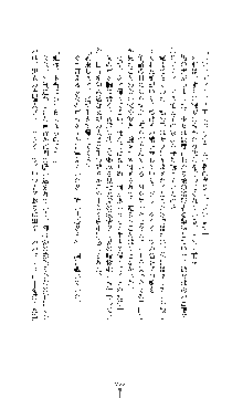 ブラックウイドウ　黒衣の暗殺姫, 日本語