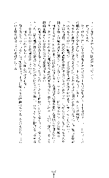 ブラックウイドウ　黒衣の暗殺姫, 日本語