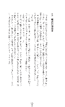 ブラックウイドウ　黒衣の暗殺姫, 日本語