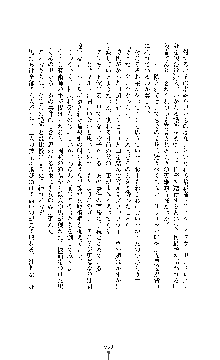 ブラックウイドウ　黒衣の暗殺姫, 日本語