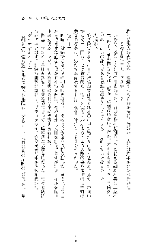 ブラックウイドウ　黒衣の暗殺姫, 日本語