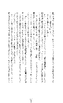 ブラックウイドウ　黒衣の暗殺姫, 日本語