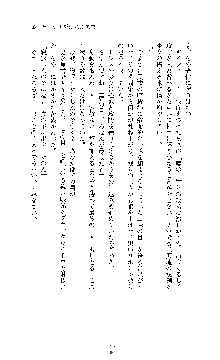 ブラックウイドウ　黒衣の暗殺姫, 日本語